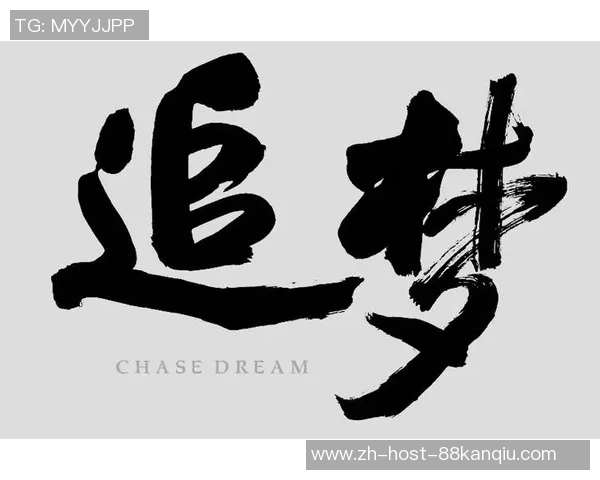 足球九号的传奇之路与背后故事揭示了运动员的奋斗与梦想 足球九号的传奇之路与背后故事揭示了运动员的奋斗与梦想