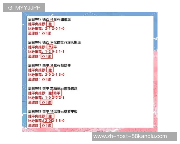 拉齐奥主场迎战国米双方争夺意甲关键三分的精彩对决 拉齐奥主场迎战国米双方争夺意甲关键三分的精彩对决